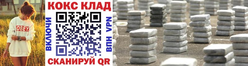 Купить закладку Cocaine  Конопля  Меф мяу мяу  ГАШИШ  Ижевск