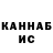 БУТИРАТ GHB alihan kapucu
