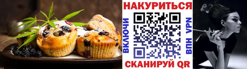 Canna-Cookies марихуана  Купить закладки  Ижевск 