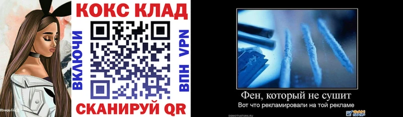 Купить  Ижевск  Cocaine Боливия 