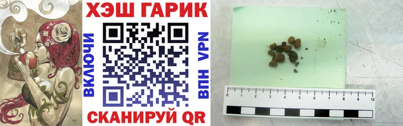 ГАШ гашик  Купить  Ижевск 