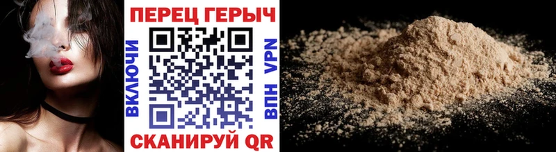 Купить где  Ижевск  ГЕРОИН хмурый 
