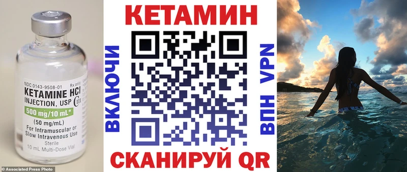 Купить  Ижевск  КЕТАМИН ketamine 