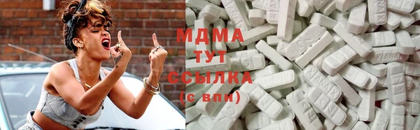 бутират Осинники