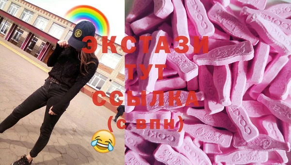 метамфетамин Остров