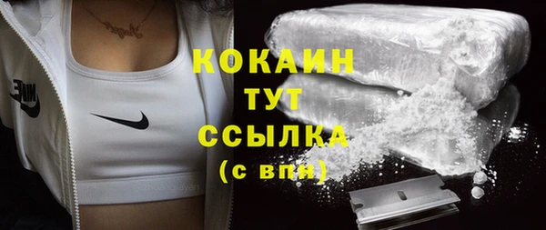бутират Осинники