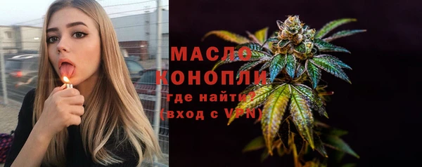 бутират Осинники