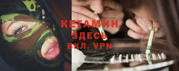 бутират Осинники