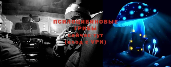 метамфетамин Остров