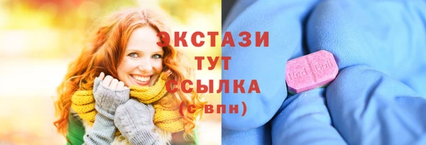 бутират Осинники