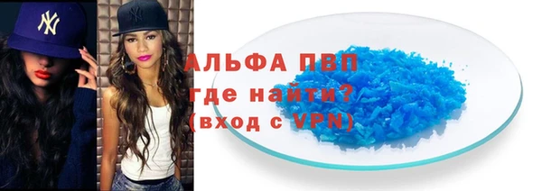 бутират Осинники