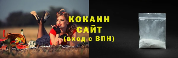 бутират Осинники