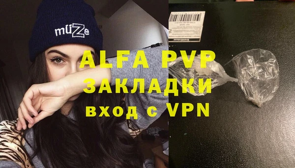 метамфетамин Остров