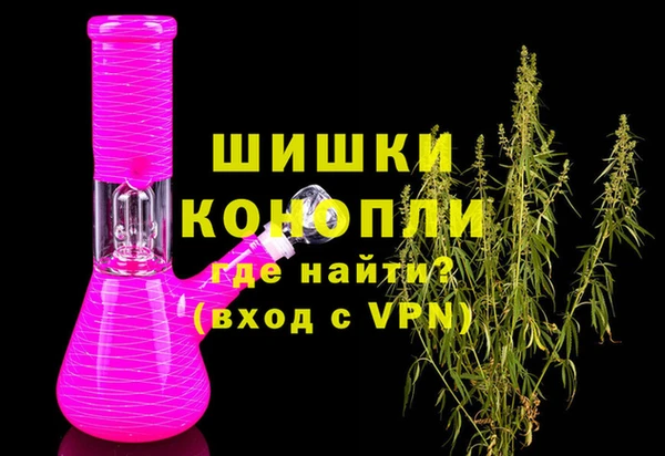 бутират Осинники
