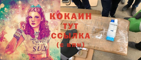 метамфетамин Остров