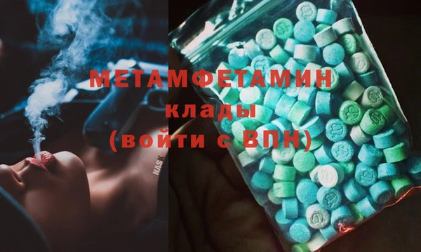 метамфетамин Остров