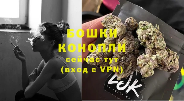 бутират Осинники