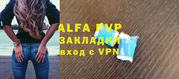 бутират Осинники