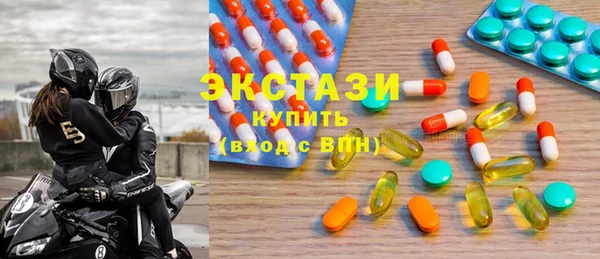 бутират Осинники