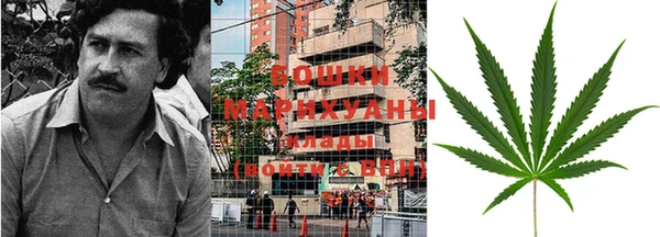 бутират Осинники