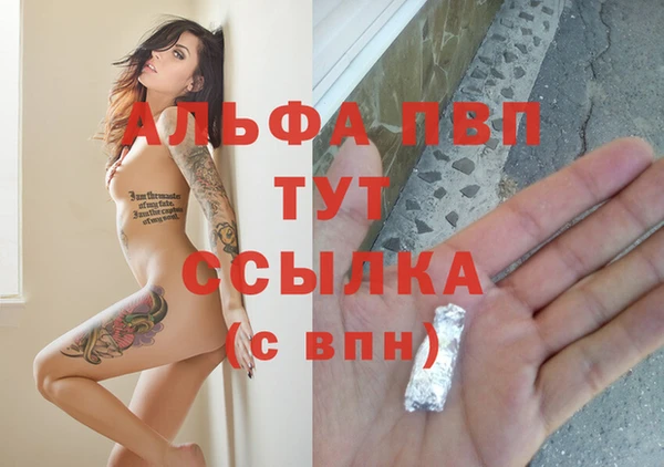 метамфетамин Остров