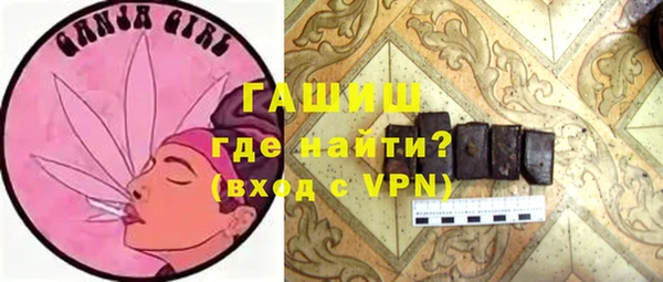 метамфетамин Остров