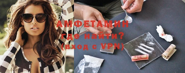 бутират Осинники