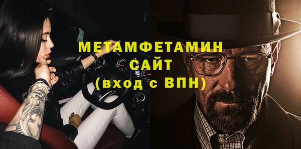 метамфетамин Остров