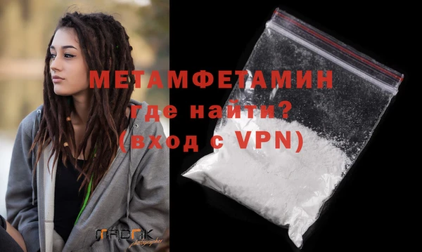 метамфетамин Остров