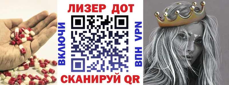 Лсд 25 экстази кислота  Купить закладки  Ижевск 