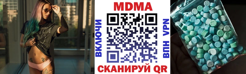 MDMA Molly  Купить где  Ижевск 