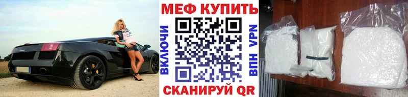 Купить где  Ижевск  Мефедрон mephedrone 
