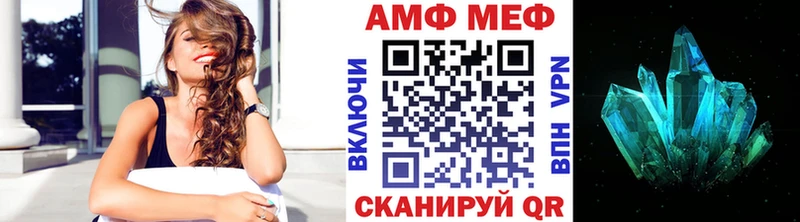 Метамфетамин Декстрометамфетамин 99.9%  Купить где  Ижевск 