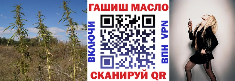 ТГК жижа Ижевск