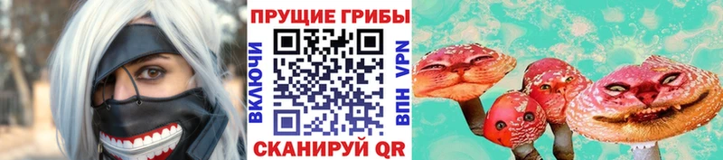 Галлюциногенные грибы ЛСД  Купить  Ижевск 