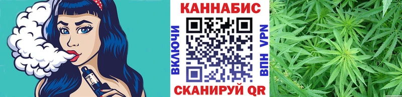 Каннабис Ganja  Купить  Ижевск 